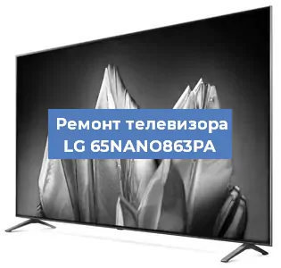 Замена светодиодной подсветки на телевизоре LG 65NANO863PA в Самаре